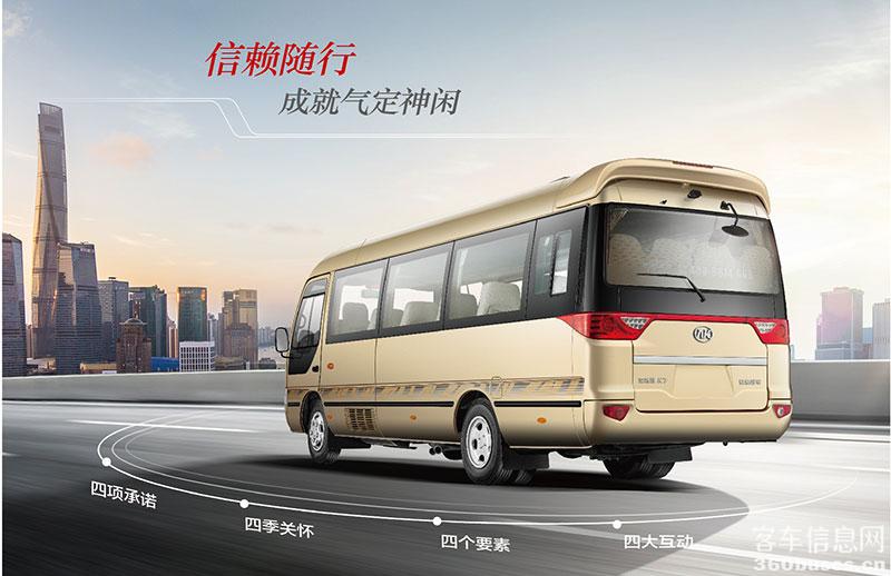 安凱寶斯通K7尾部