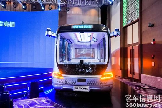 宇通L4級(jí)自動(dòng)駕駛巴士小宇2.0.jpg