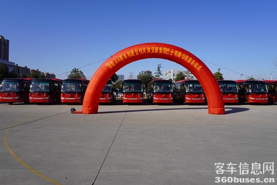 1609913810933321.jpg 發(fā)車儀式.jpg