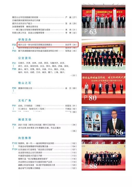 1609983556925062.jpg c2.jpg