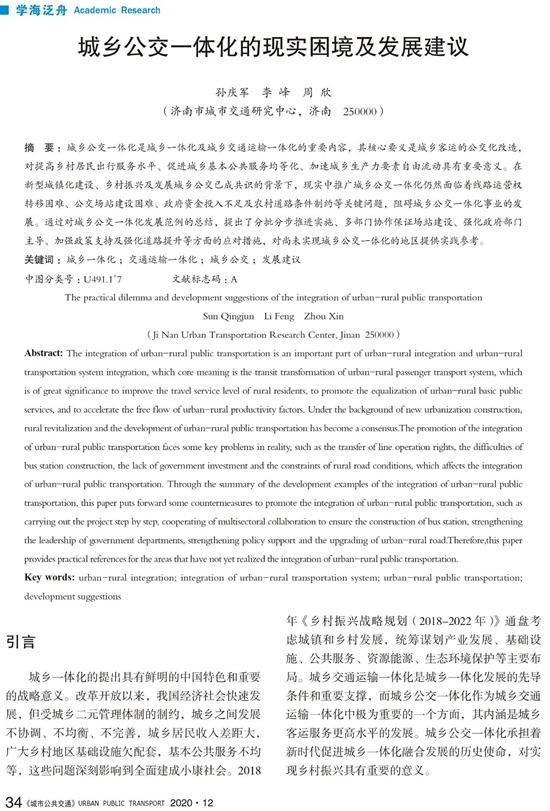 1609983587995529.jpg c3.jpg