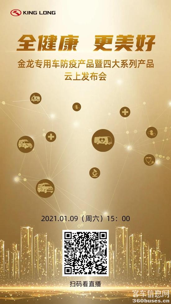 1610086642808591.jpg 微信圖片_20210108141611.jpg