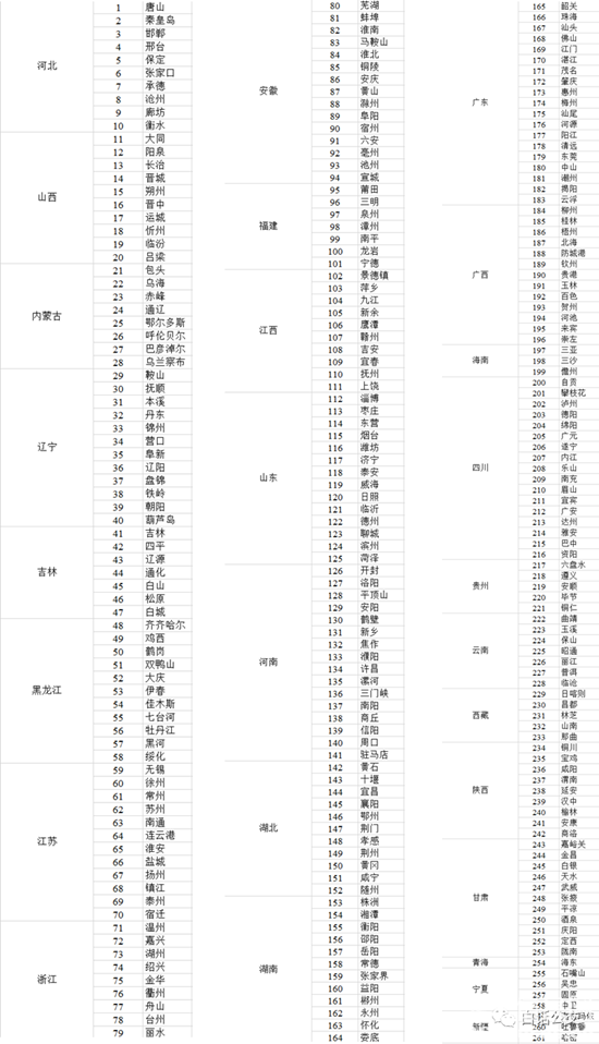 1613962523768116.png b4.png