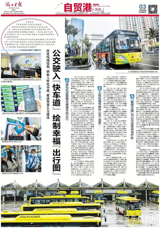 1613969442226795.jpg k7.jpg