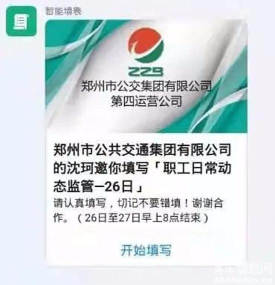 1614566875149899.jpg f3.jpg