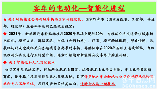 1616568817677533.png j7.png