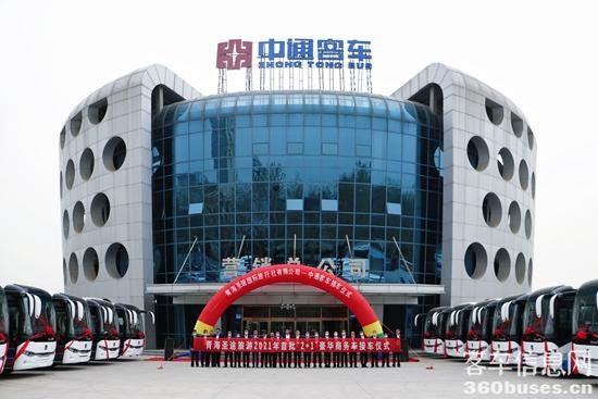 1617066668826970.jpg 交車現(xiàn)場.jpg