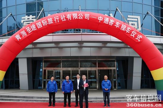 1617066704687827.jpg 中通客車副總經(jīng)理翟正坤講話.jpg