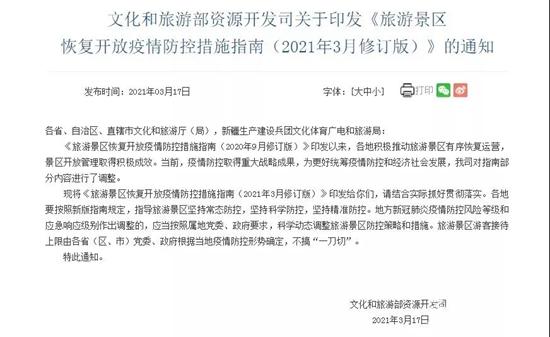 1617243038924695.jpg c3.jpg