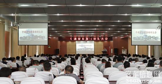 1617779642852862.jpg 售后服務培訓.jpg