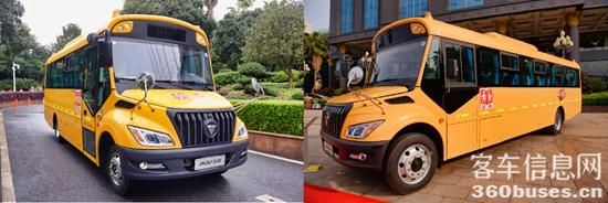 1618217399686979.jpg 福田歐輝新一代健康校車2.jpg