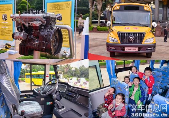 1618217406115351.jpg 福田歐輝新一代健康校車產(chǎn)品細節(jié).jpg