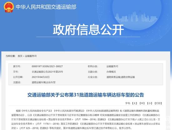 1619103213915124.jpg 微信截圖_20210422122303.jpg