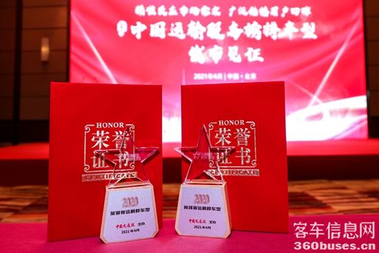 安凱客車攬獲兩項重量級榮譽獎項.jpg