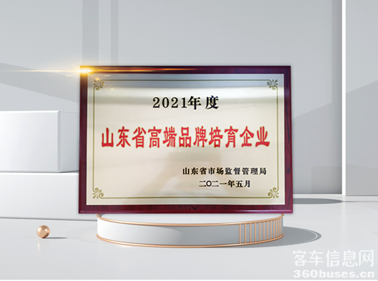 1621419800692018.png 獎牌.png