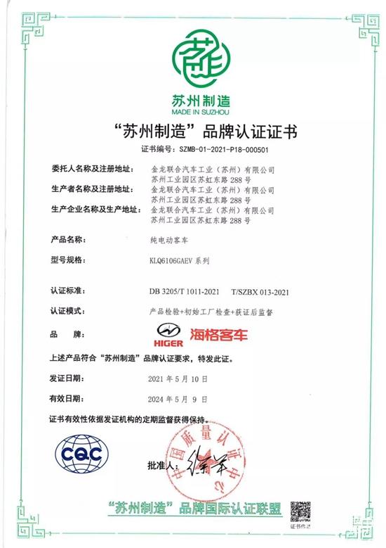 1622007603531826.jpg j3.jpg