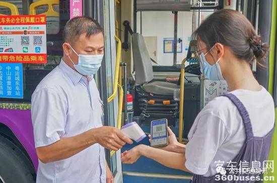 1623202907979602.jpg 微信圖片_20210609094018.jpg