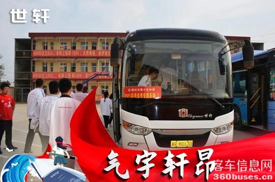 1623288675761170.jpg a3.jpg