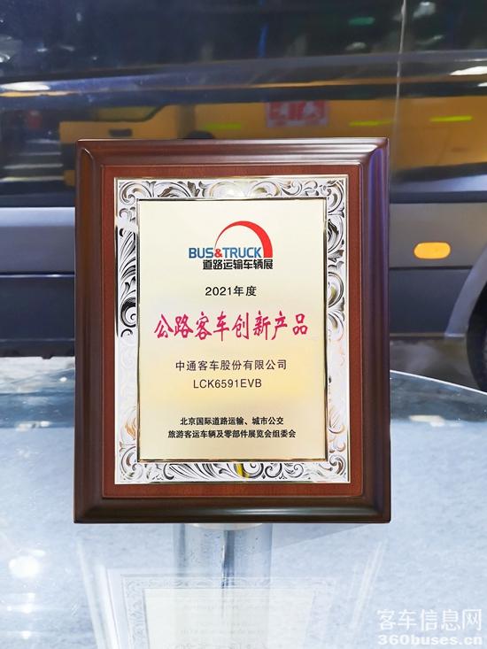 1625711206696267.jpg 微信圖片_20210707185326.jpg