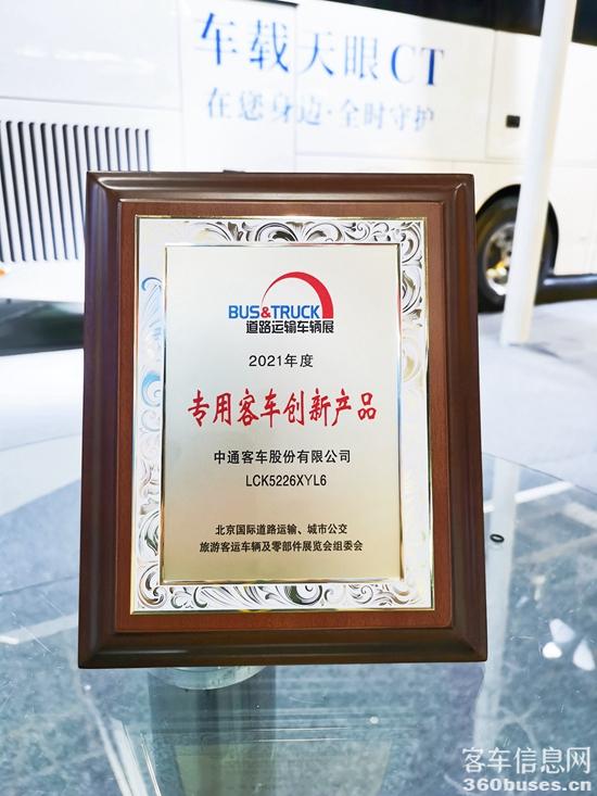 1625711216160859.jpg 微信圖片_20210707185342.jpg