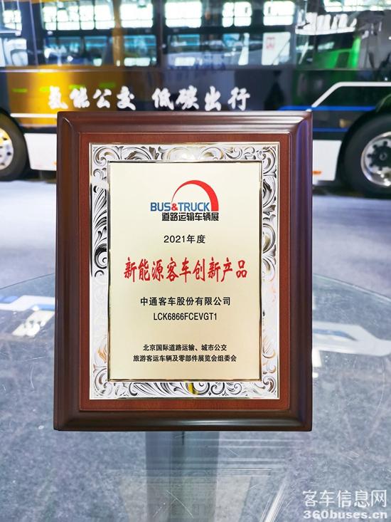 1625711229189094.jpg 微信圖片_20210707185401.jpg