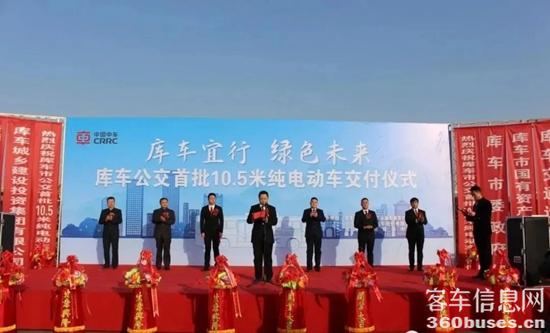 1626763036195554.jpg 中車電動1-1.jpg