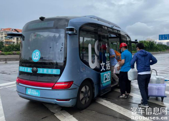 1626852766748840.png 宇通無人駕駛巴士“小宇”向隔離區(qū)運送物資.png