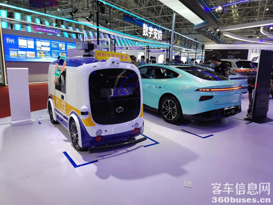 1626853161469053.png 金龍自動駕駛安防車GAPA.png