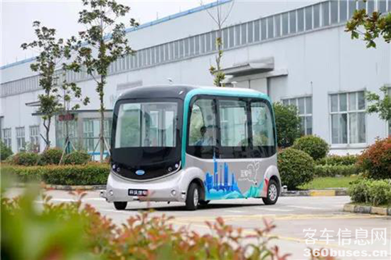 1626855939903007.png 開沃“藍(lán)鯨號”.png