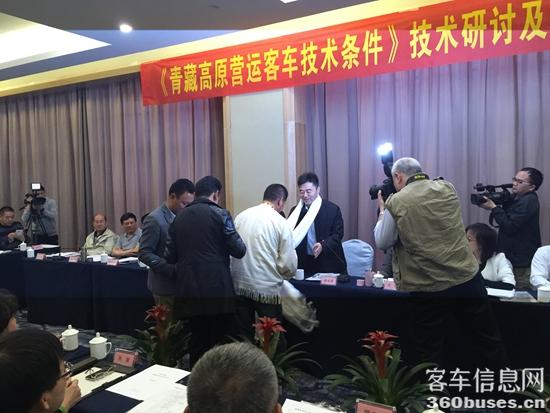 我國第一個(gè)高原地區(qū)客車標(biāo)準(zhǔn)審查會(huì).JPG