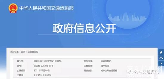 1628561012886707.jpg 微信圖片_20210810100259.jpg