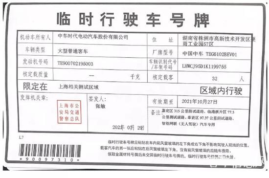 1628588622715244.jpg 3.jpg