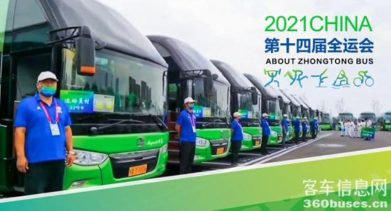 1631840778592016.jpg 頭圖(4).jpg