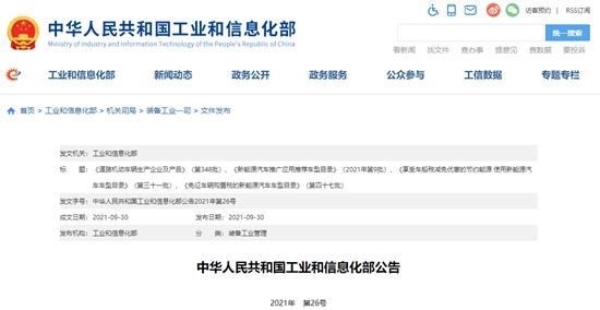 1632987393690336.jpg 微信截圖_20210930140447.jpg