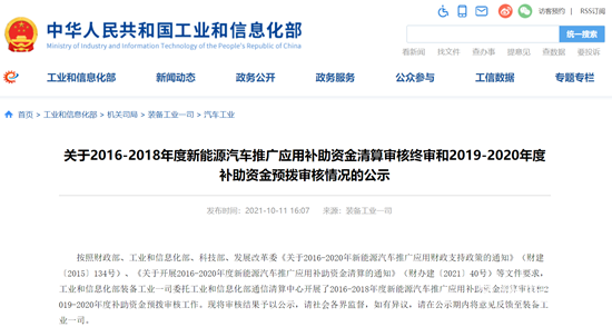 1633954698393274.png 微信截圖_20211011193549.png