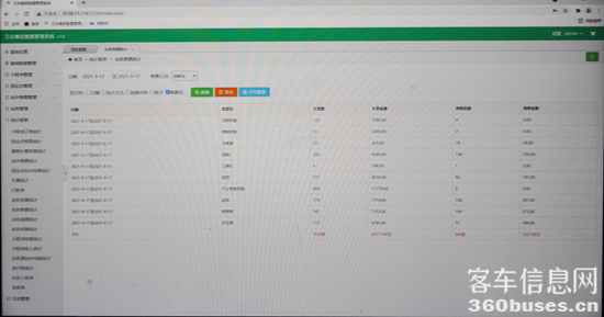 1634085844965386.png 圖片12.png