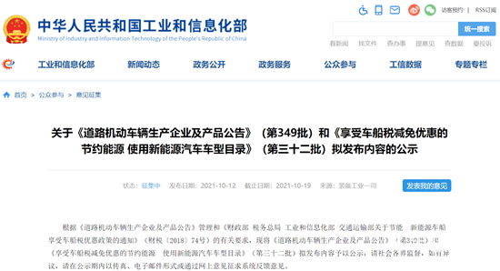 1634110847471024.png 微信截圖_20211013144059.png