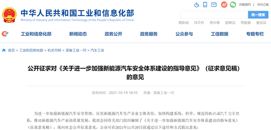 1634723206239098.png 微信截圖_20211020160240.png