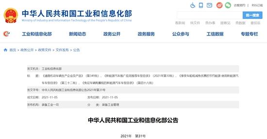 1636357510374916.jpg 微信截圖_20211108152425.jpg