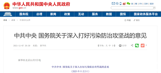 1636420062579749.png 微信截圖_20211108165056.png