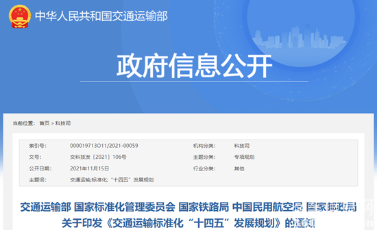 1636966365783379.png 微信截圖_20211115160312.png