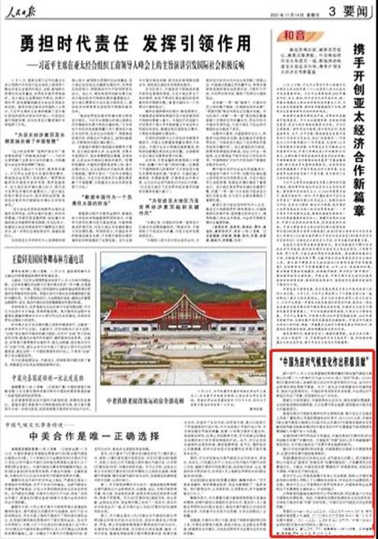 1637197028134048.jpg 2.jpg