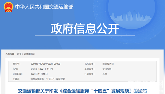 1637389367986535.png 微信截圖_20211120133413.png