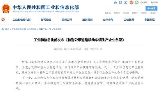 1637752574769842.jpg 微信截圖_20211124173059.jpg