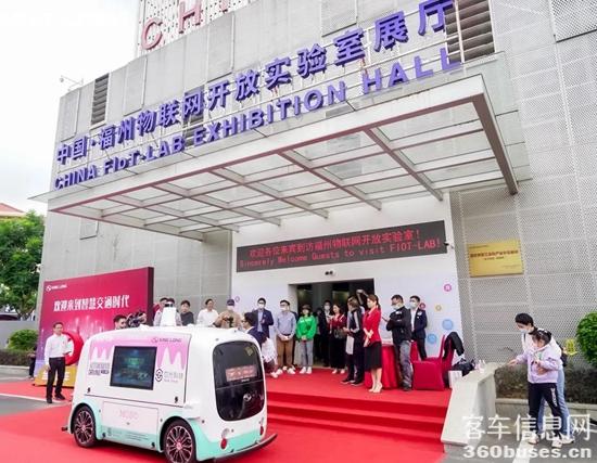 1637830994767977.jpg 金龍客車發(fā)布數(shù)字化轉(zhuǎn)型成果.jpg