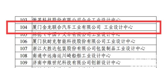 1637831031417517.jpg 工業(yè)設(shè)計(jì)中心2.jpg