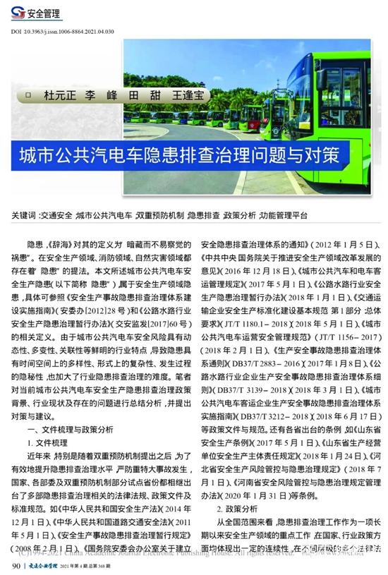 1638235578943938.jpg 1.jpg