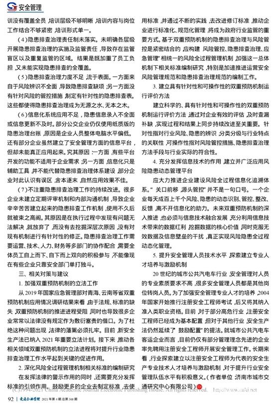 1638235590957813.jpg 3.jpg