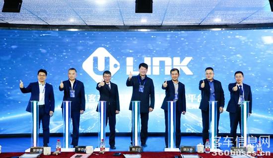 1638697718604170.jpg U-link發(fā)布.jpg