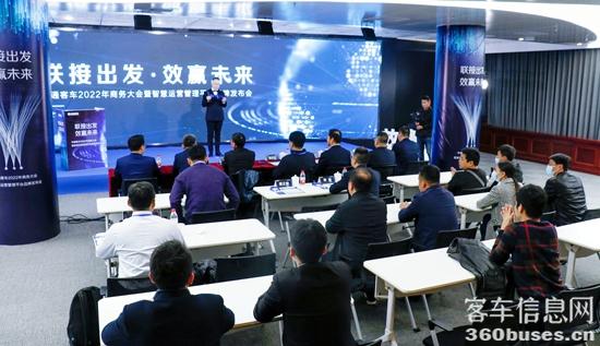 1638697923160493.jpg 大會現場2.jpg